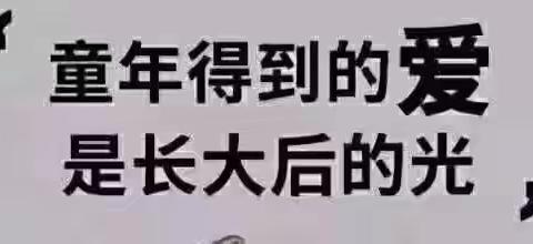 做好副驾驶，助力孩子健康成长～记胜利六中第16期紫藤讲堂