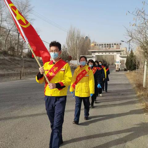 巴州销售公司团委开展“学雷锋 树新风”青年志愿服务活动