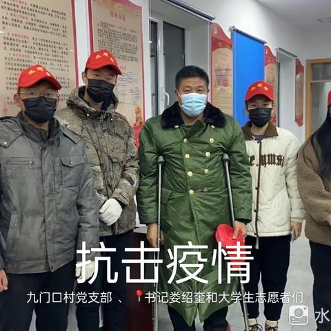 娄绍奎同志主要事迹