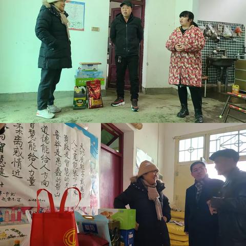 瑞雪寒冬送温暖    走访慰问暖人心