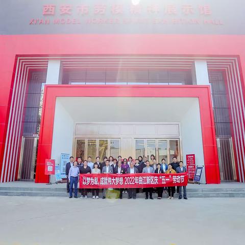 以梦为犁    成就伟大梦想