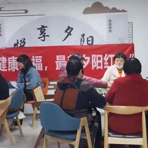 老年人棋牌娱乐