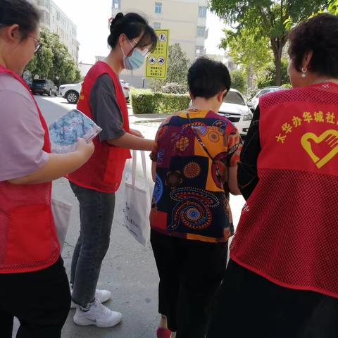 烟头垃圾不落地•文明太华更美丽