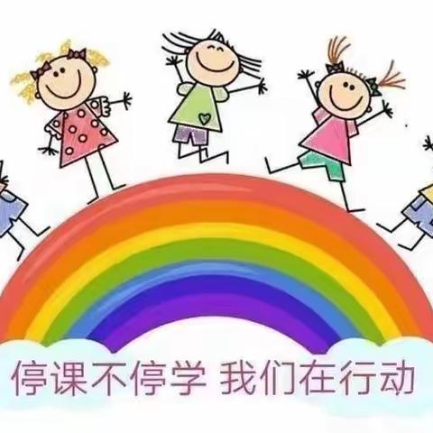 “萌娃线上约 宅家也快乐”—抚远市第一幼儿园大班线上活动