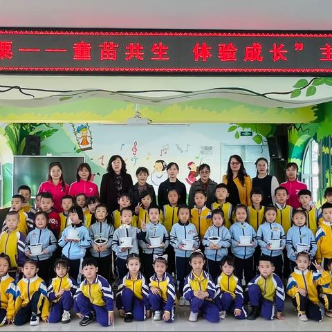 第一幼儿园“春种一粒粟—童苗共生 体验成长”主题活动