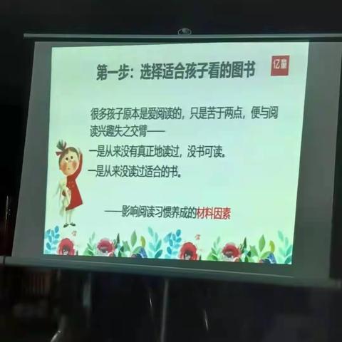 阅读方法