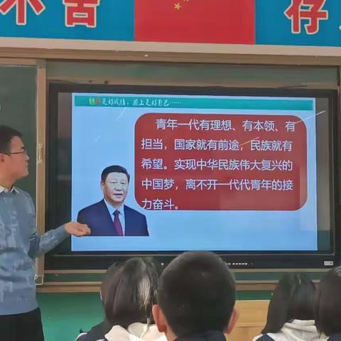 教育局来三中听课美篇