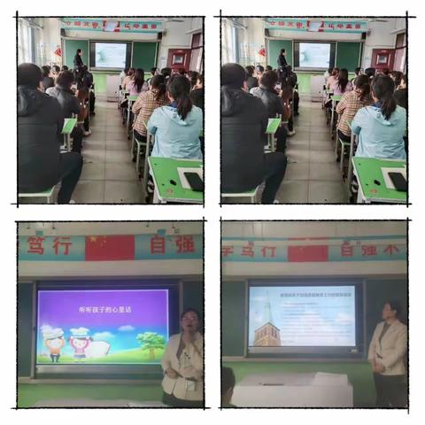 家校携手育英才砥砺深耕助成长——枣强县第二小学家长学校活动（六）