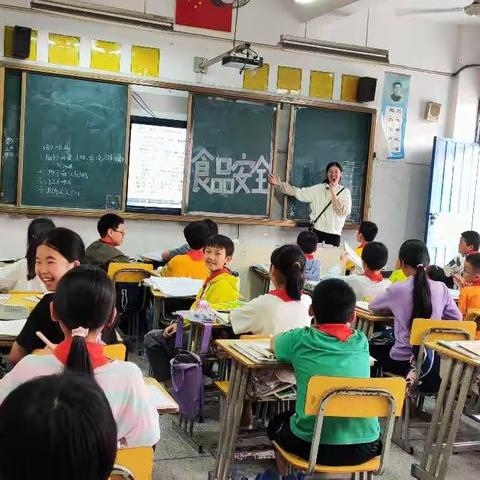 【惠上小学·主题班会】关注食品安全，享受健康生活