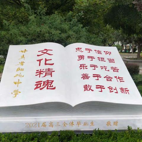 新起点 新征程 ——高一8班家长驻校掠影