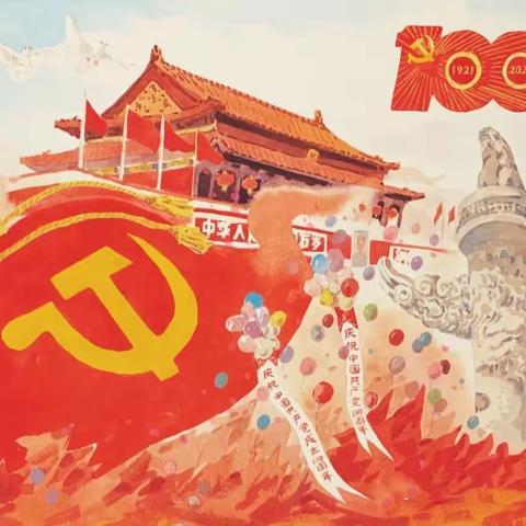 丹巴中学纪念“12·9”运动86周年活动——“弘扬爱国精神，绽放青春风采”