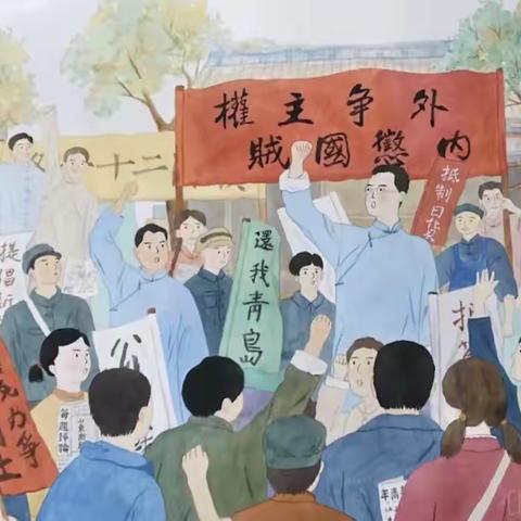 丹巴中学纪念“12·9”运动87周年活动——“学习二十大·弘扬爱国情·挥洒青春风采”