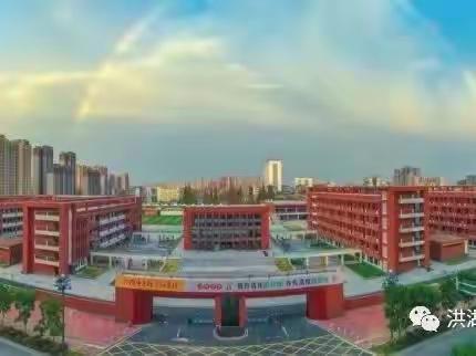 教无涯，研不止——洪湖市逸群实验学校七年级数学组公开课