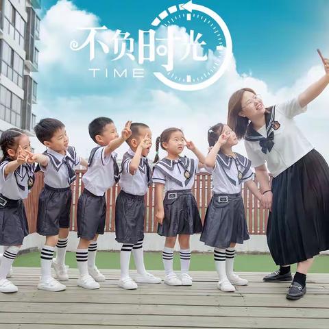  南京市辰龙幼儿园2023届大六班最美毕业季精彩大片完美预告