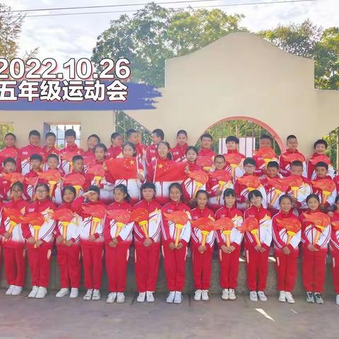 一起拼搏，一起成长    云和江滨实验小学——505运动会集锦