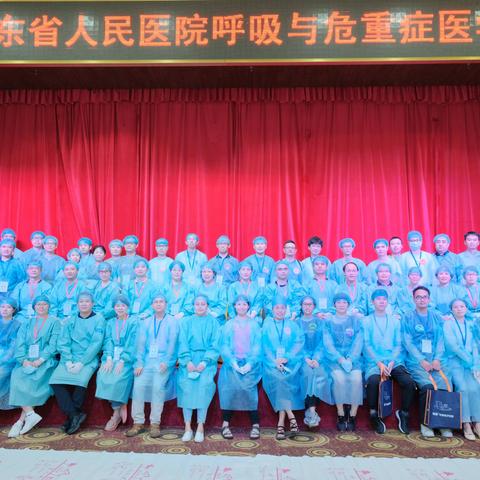 2021年呼吸与危重症医学高峰论坛暨国家级继续教育项目 《介入性呼吸病学与转化医学》手把手操作培训班