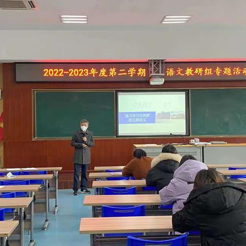 春暖花开季，教研正当时——常熟市报慈小学语文组二月教研活动纪实