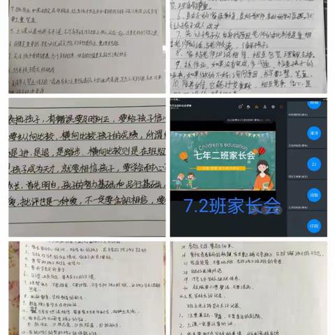 明法守法，育才循法——泰安学校解读《家庭教育促进法》