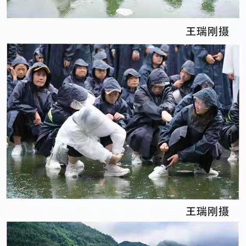 贵州省第十一届运动会开 闭幕式排练花絮 ( 二 )雨季 ........