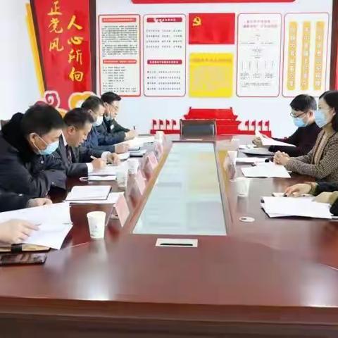 复兴区市场监管局召开党史学习教育专题民主生活会