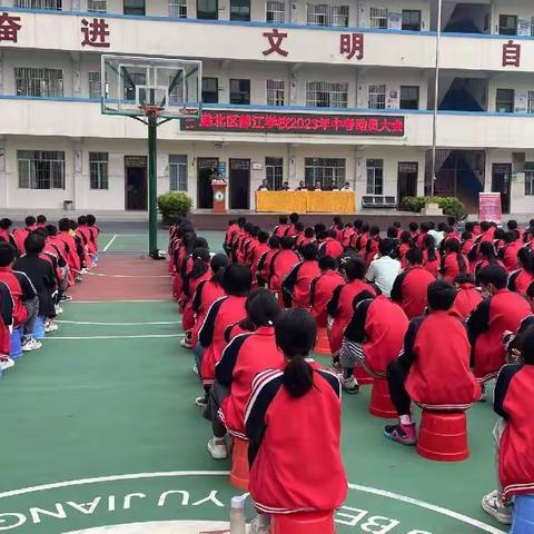 不负韶华，冲刺中考——港北区郁江学校中考动员大会