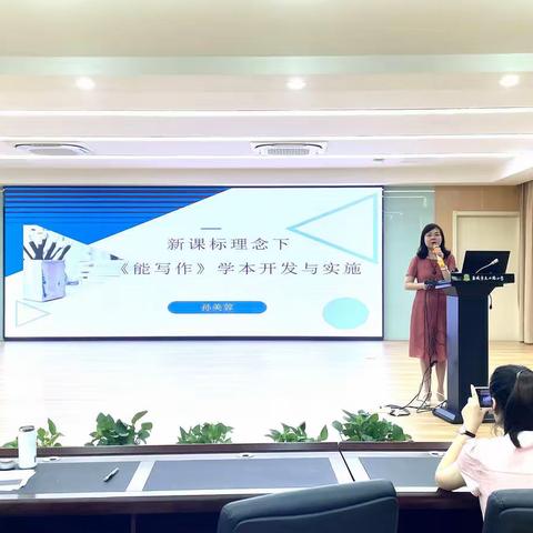 【育才★教研】为了育才学子“能写作”——滨海县实验小学育才路校区语文教研组教研活动