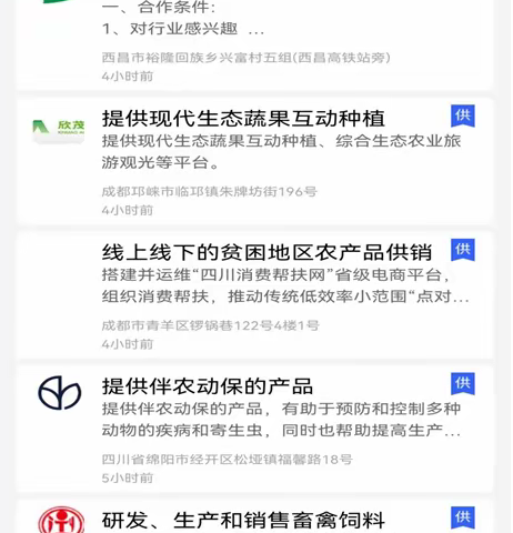 携手数智商务，助力创建文明城市