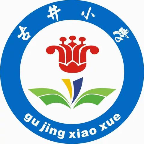 古井小学第六届艺术节“校园好声音”