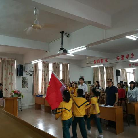 中国少年先锋队古井镇古井小学第一届少代会暨少工委成立仪式圆满落幕