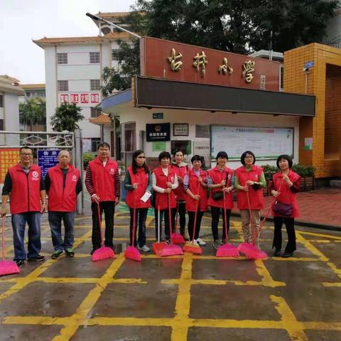 【新时代文明实践】古井小学“小手拉大手   社区清洁志愿行”活动