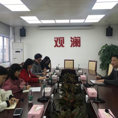 把握选题方向，提高建议质量——观澜街道人大工委办召开近期人大工作会议