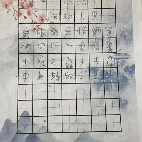 卧龙凤雏字迹大比拼-四季红小学一年级语文作业评比