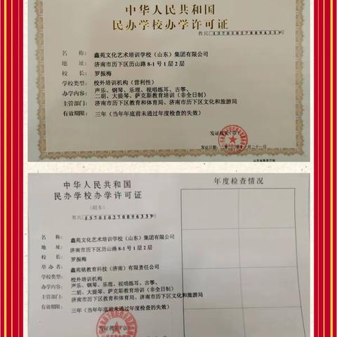 远程联合“云勘验”  “疫”线审批再提速     ——历下审批远程联合勘验 跑出疫情下审批“加速度”