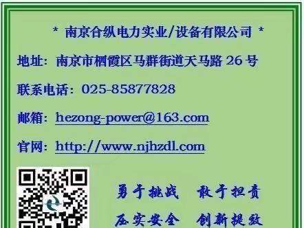 踏实工作 忙碌且充实—设备质检部迎来重磅挑战