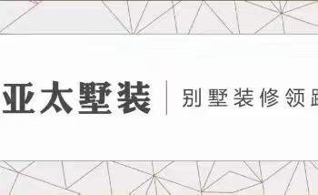 墅装知识 | 别墅无主灯设计，精致大气，简洁个性