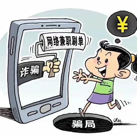 邮储银行洛江马甲营业所 金融知识宣传——以案说险