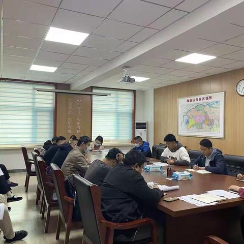 中大槐树街道召开“红色物业”建设及城市管理精细化工作推进会