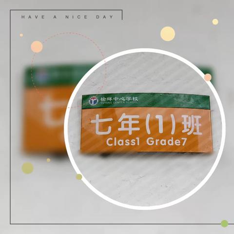 学雷锋•做雷锋式美德少年   ——记笃学班学雷锋系列活动报道