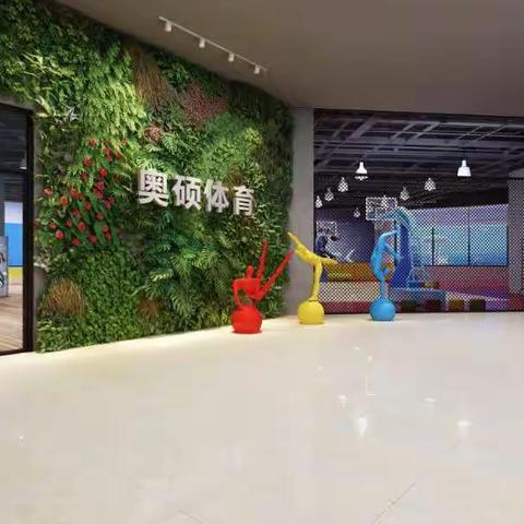 🏀奥硕篮球俱乐部（尚东城校区）招生啦