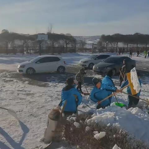 前方小学“破冰行动”纪实