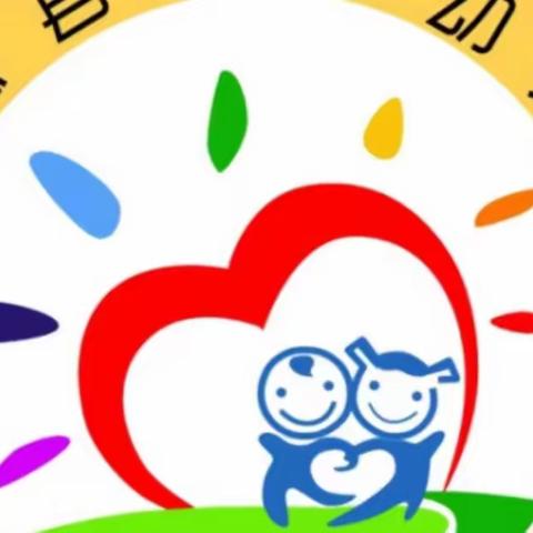 承德县第一幼儿园幼儿自理能力比赛