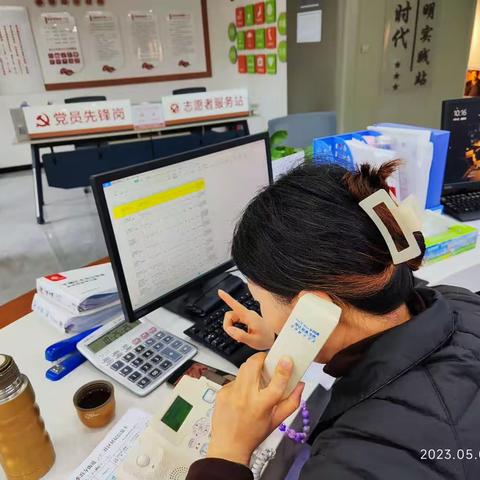 文兴社区5月5日工作日志