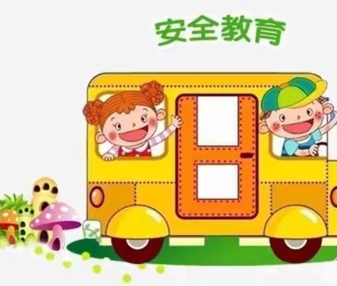 翠海华庭幼儿园  苗苗班 交通安全出行教育美篇