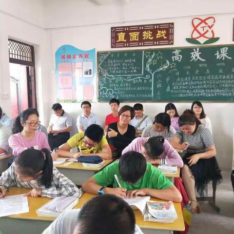 以研促教   携手共进       ——遂川荧屏小学与教育共同体学校毕业班复习研讨活动