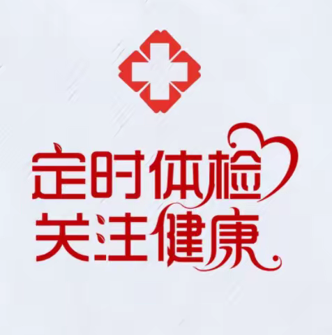 【深冬送暖】友爱有旭康，养老健康有保障！