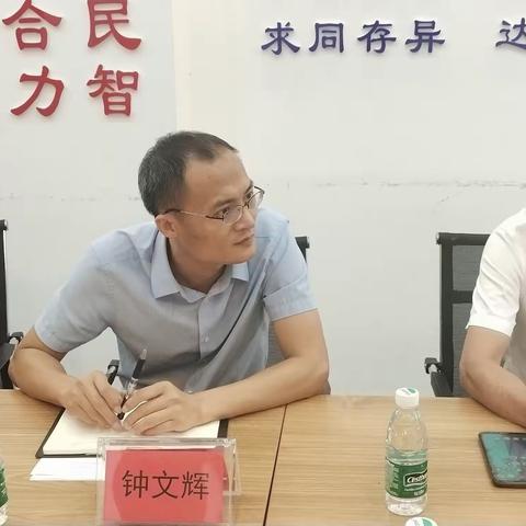 省乡村振兴局调研组赴大茅村开展乡村建设座谈调研会