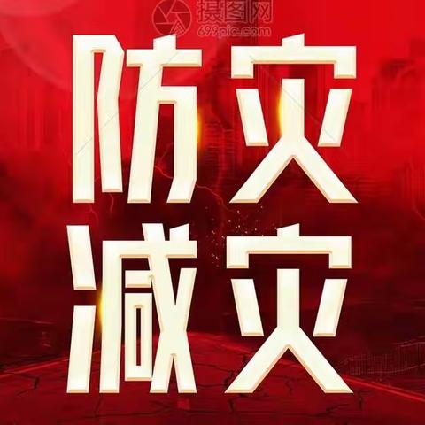 防灾减灾，安全先行——甸中中学防灾应急疏散演练