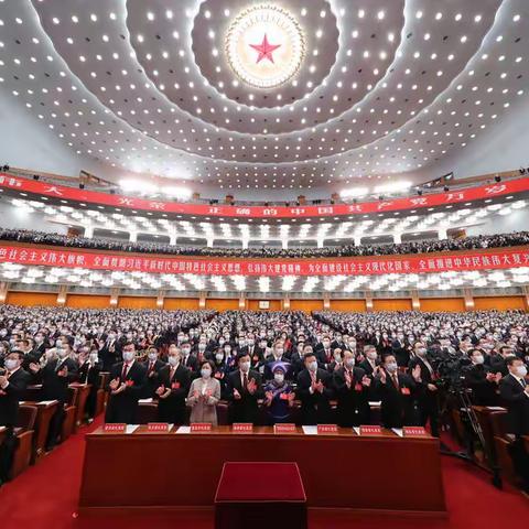 塔云山高速出口工作专班组织收看中国共产党第二十次全国代表大会开幕盛况