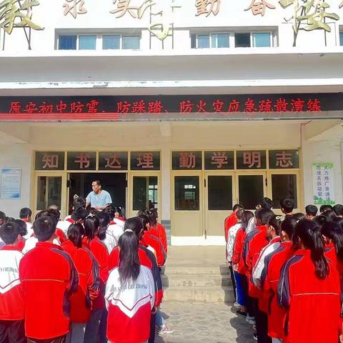 防震常演练 安全记心间—原安初级中学开展防地震演练活动