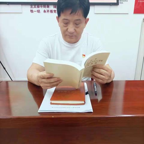 社会主义核心价值观宣讲活动
